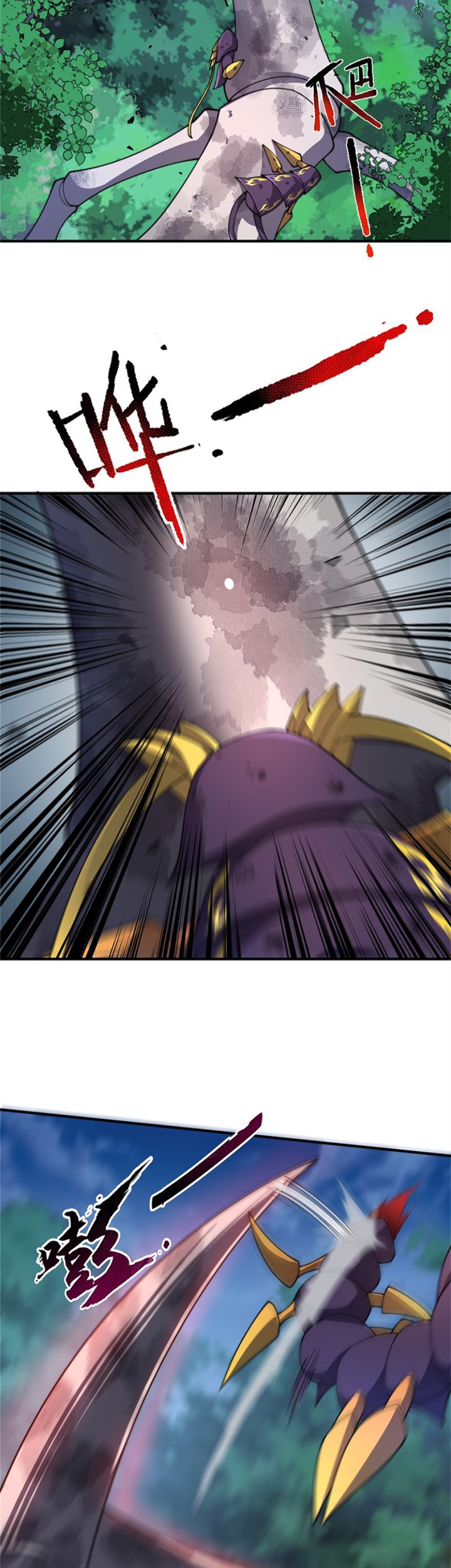 Monster Pet Evolution Chapter 69 Gambar 5