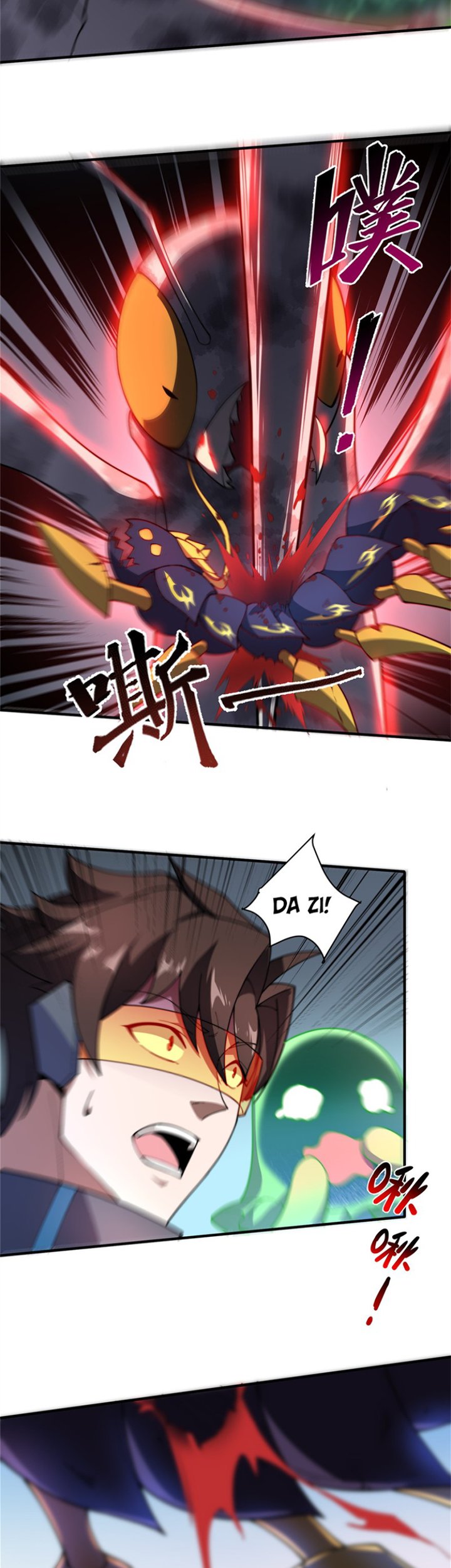 Monster Pet Evolution Chapter 69 Gambar 6