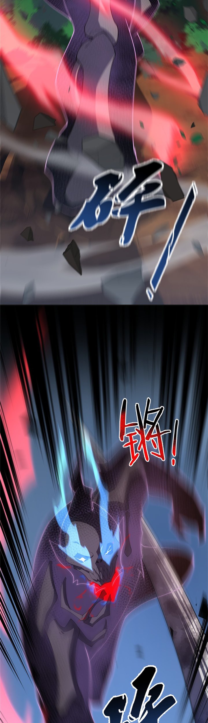 Monster Pet Evolution Chapter 68 Gambar 22