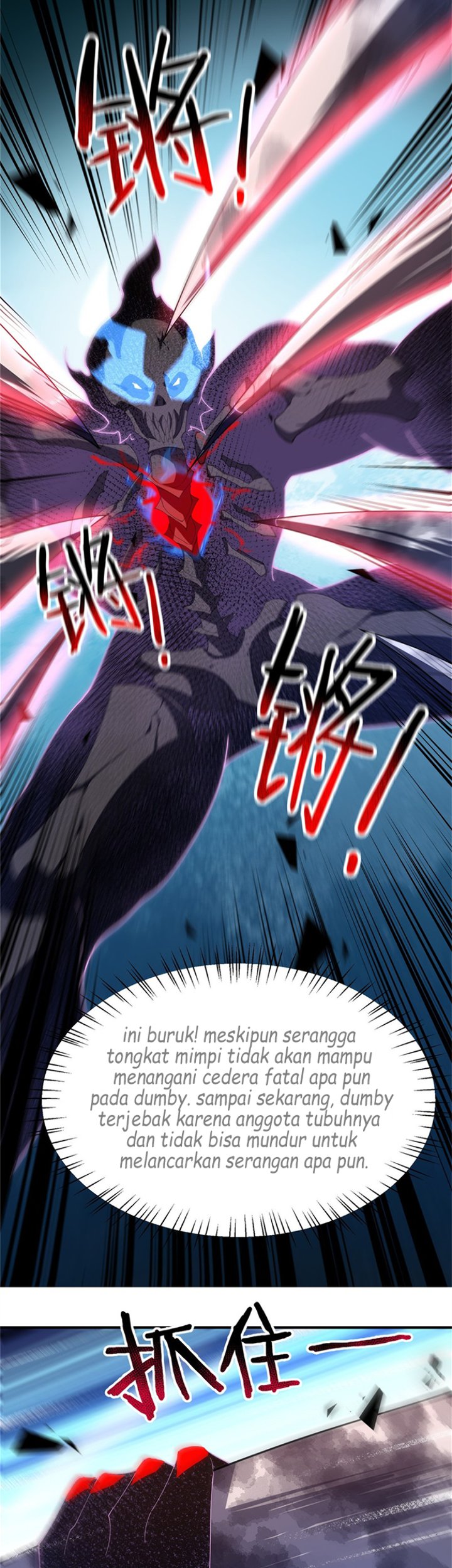 Monster Pet Evolution Chapter 68 Gambar 24