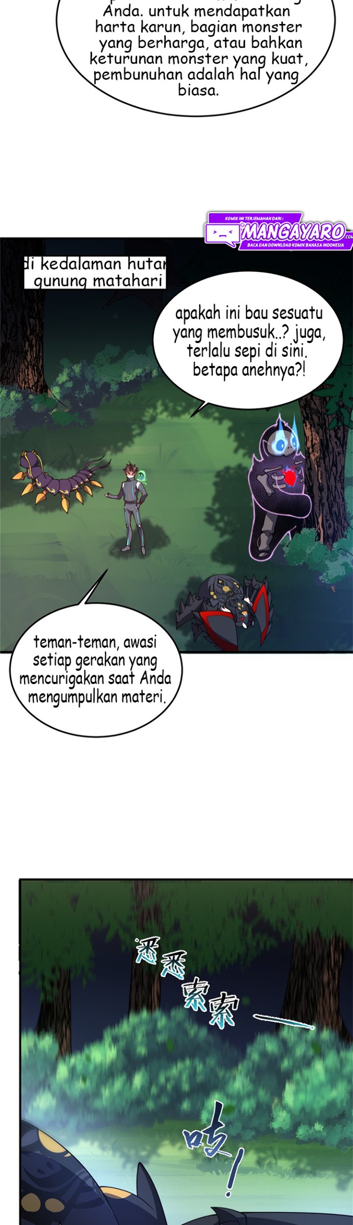 Monster Pet Evolution Chapter 68 Gambar 6