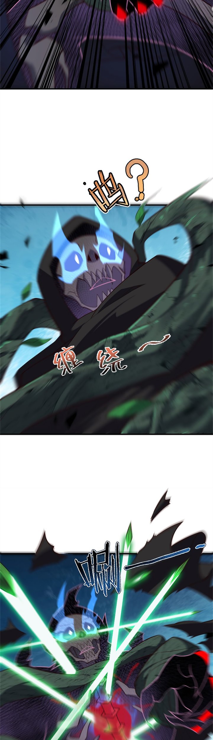 Monster Pet Evolution Chapter 67 Gambar 15