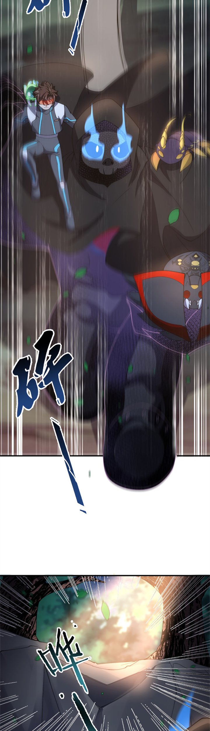 Monster Pet Evolution Chapter 66 Gambar 13