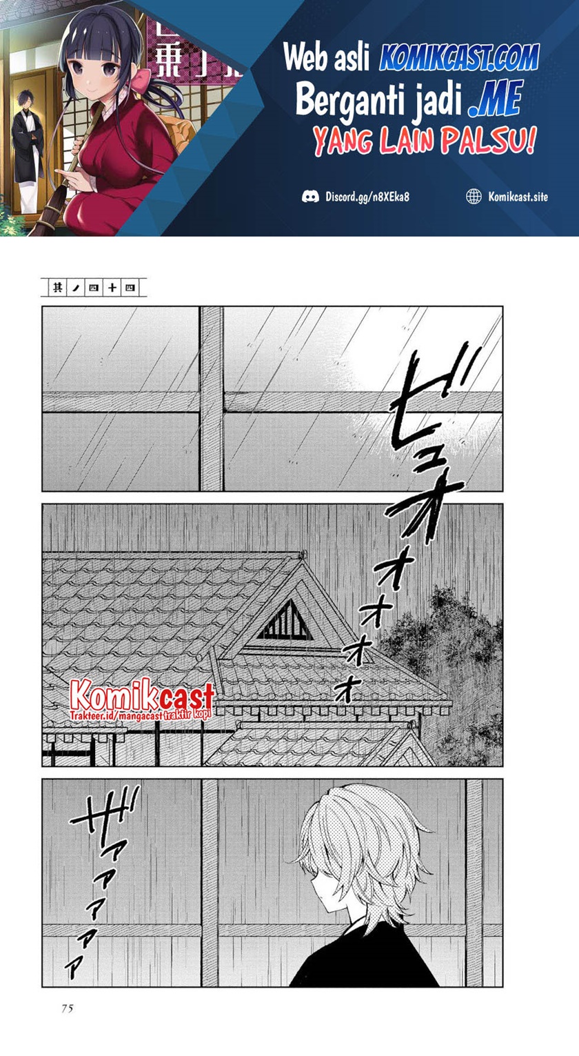 Baca Toaru Meoto no Nichijou Chapter 44 Gambar 2