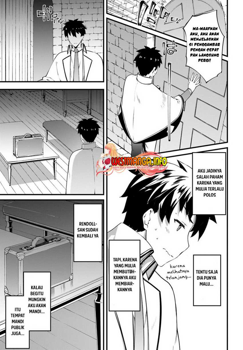 Hagure Seirei Ino Shinsatsu Kiroku ~ Seijo Kishi-dan to Iyashi no Kamiwaza Chapter 14 Gambar 20