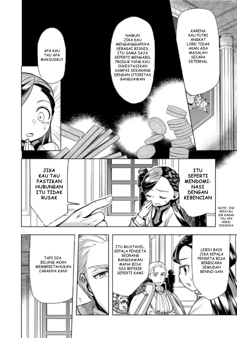 Honzuki no Gekokujou: Part 3 Chapter 29 Gambar 6