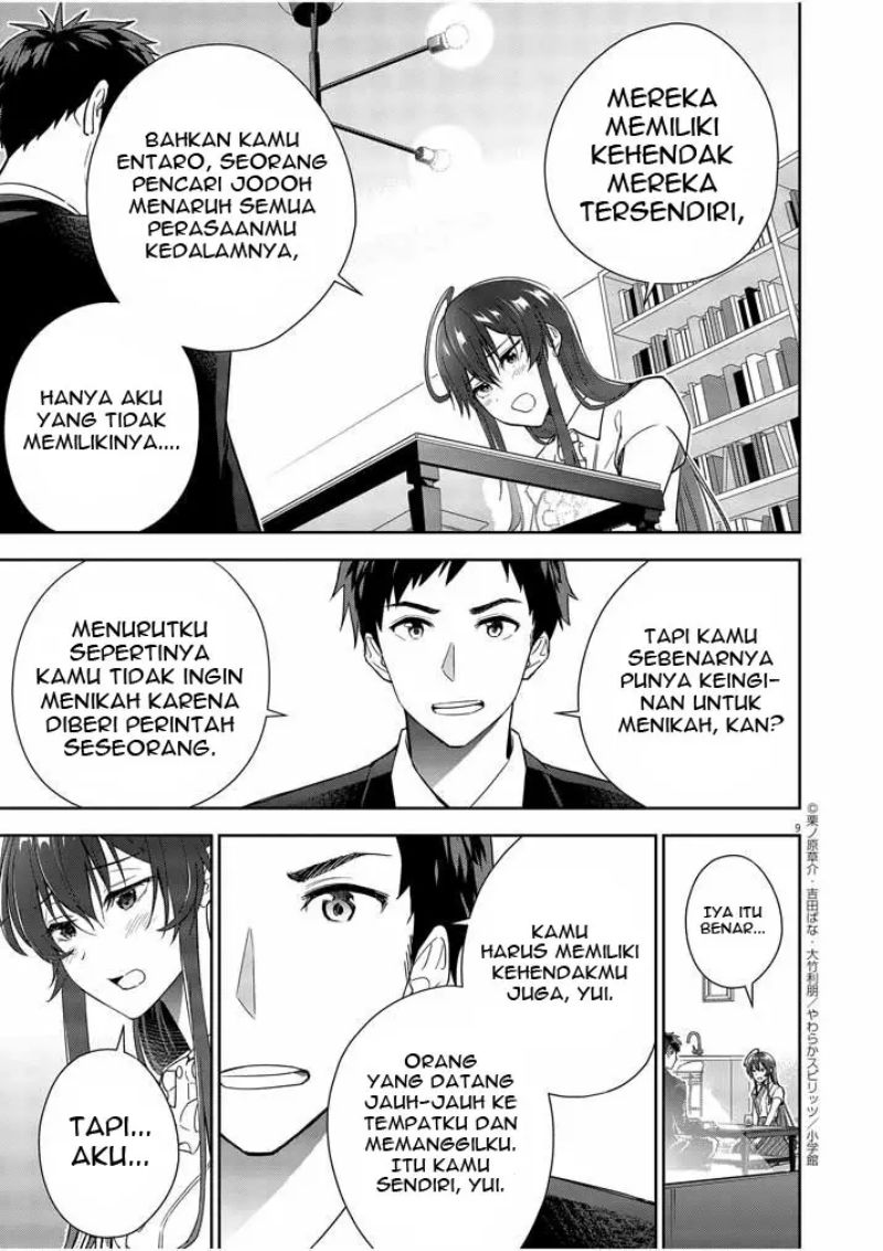 Kekkon ga Zentei no Love Comedy Chapter 08 Gambar 10