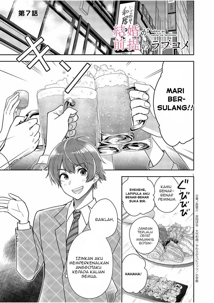 Baca  Kekkon ga Zentei no Love Comedy Chapter 07 Gambar 2
