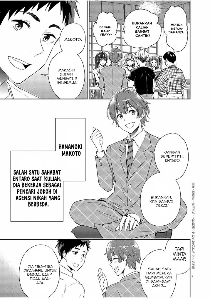 Kekkon ga Zentei no Love Comedy Chapter 07 Gambar 4