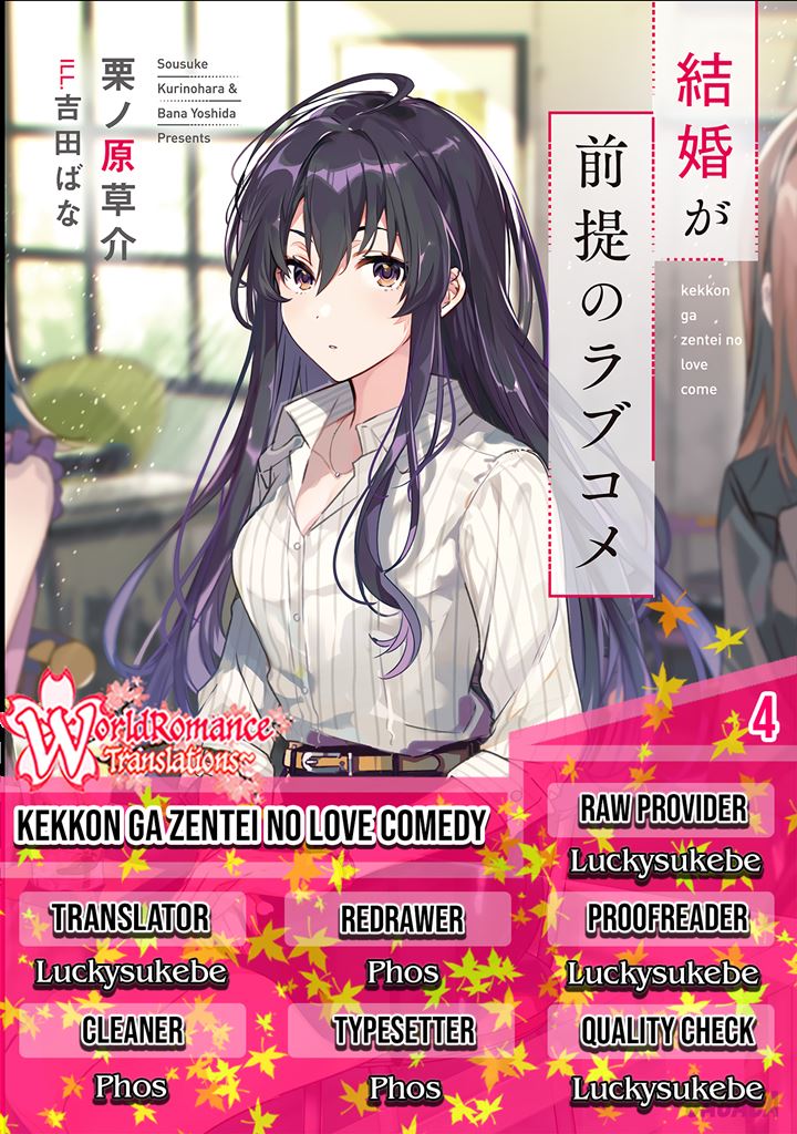 Baca Komik Kekkon ga Zentei no Love Comedy Chapter 04 Gambar 1