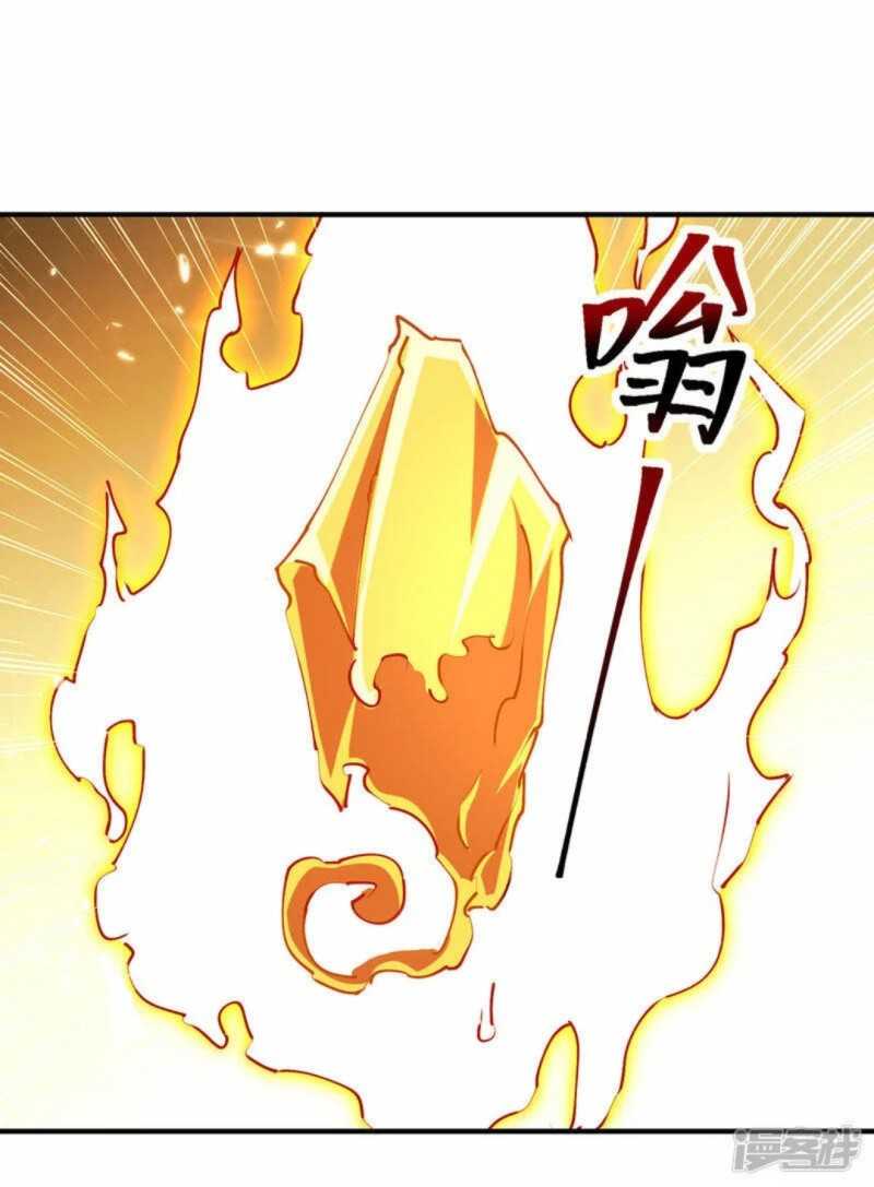 Strongest Leveling Chapter 327 Gambar 30