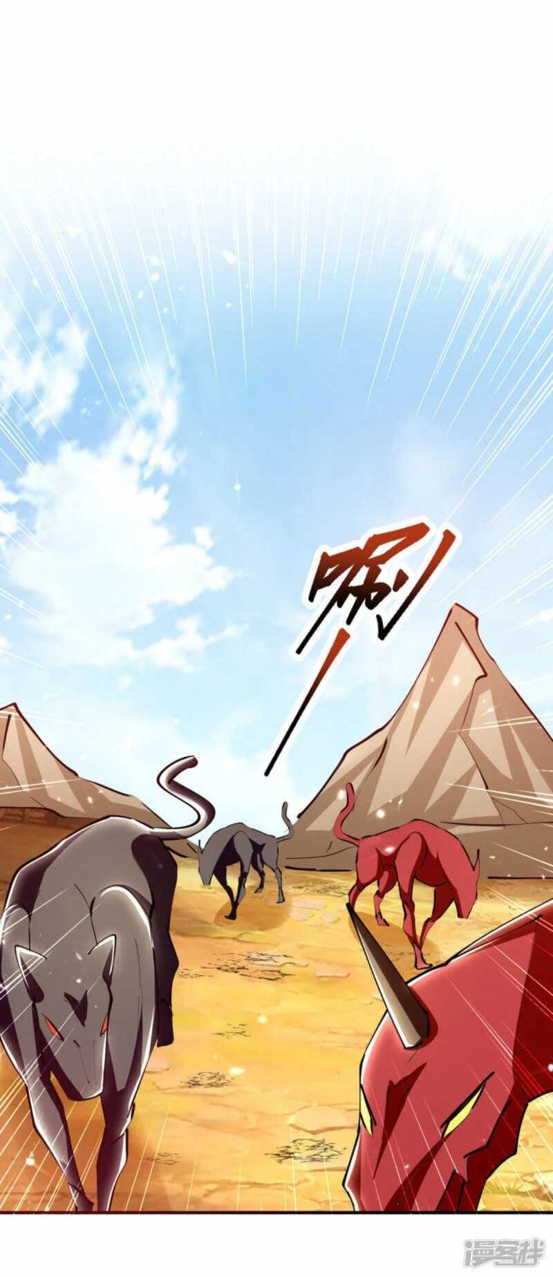 Strongest Leveling Chapter 326 Gambar 10