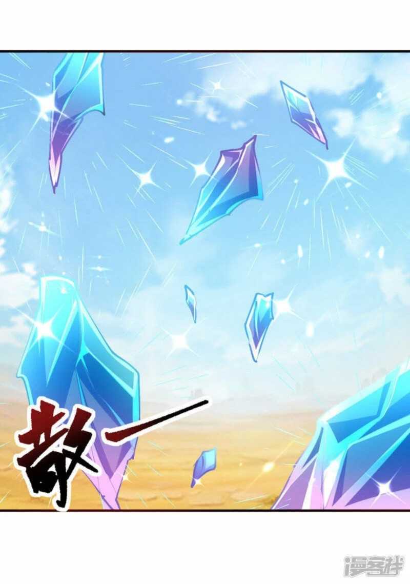 Strongest Leveling Chapter 326 Gambar 15