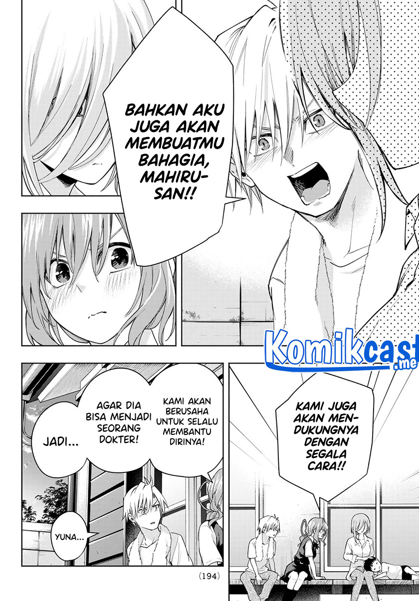 Amagami-san Chi no Enmusubi Chapter 53 Gambar 17