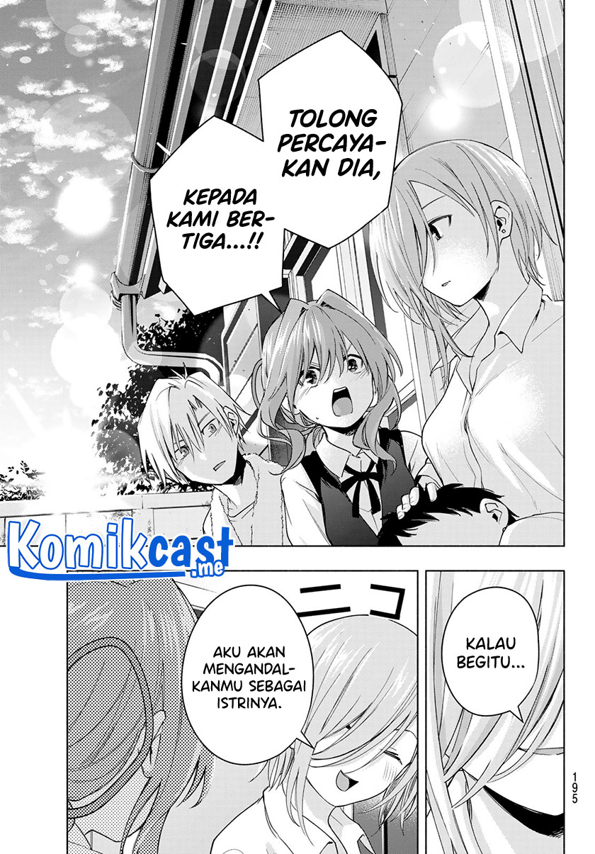 Amagami-san Chi no Enmusubi Chapter 53 Gambar 18
