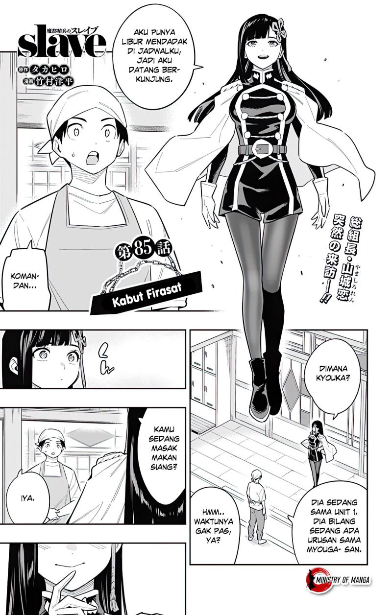 Baca Mato Seihei no Slave Chapter 85 Gambar 2