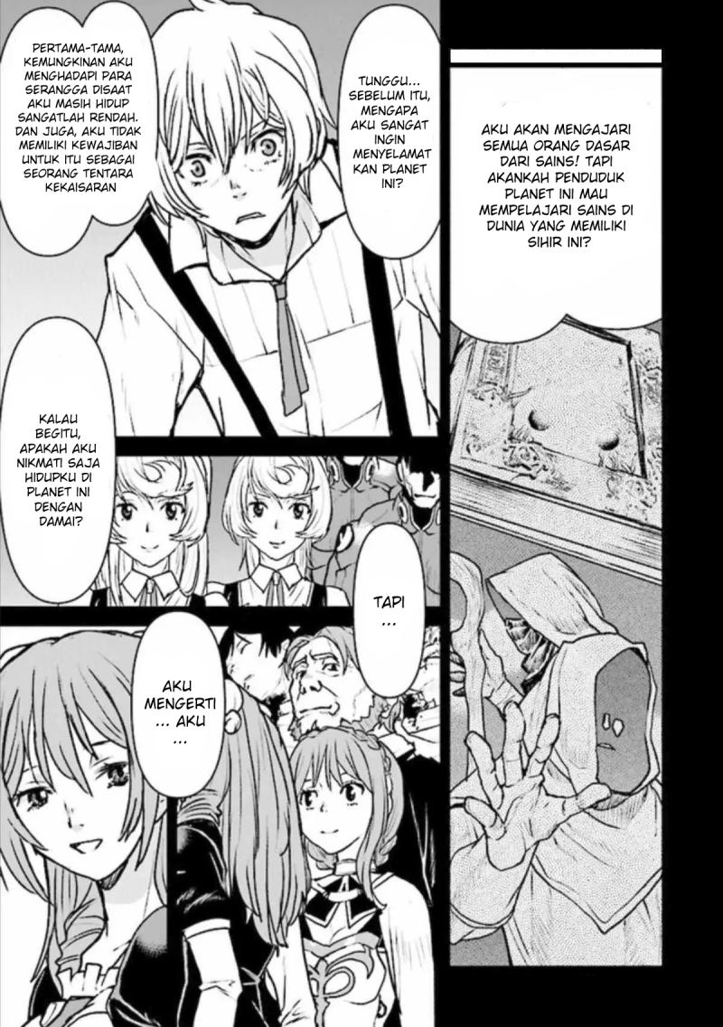 The Galactic Navy Officer Becomes an Adventurer Chapter 20 Gambar 21