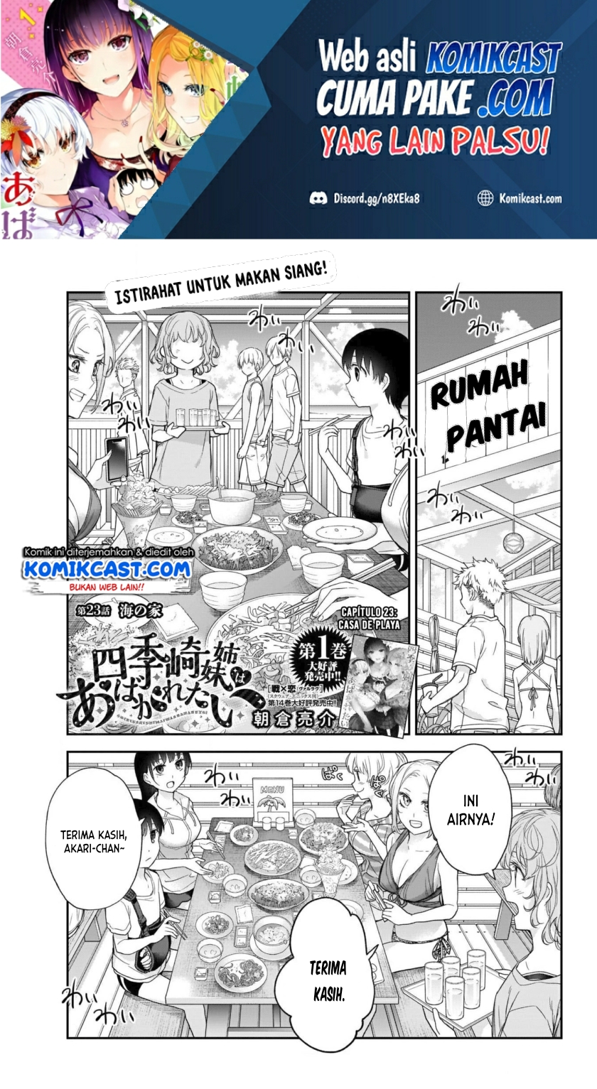Baca Shikisaki Shimai Wa Abakaretai Chapter 23 Gambar 2