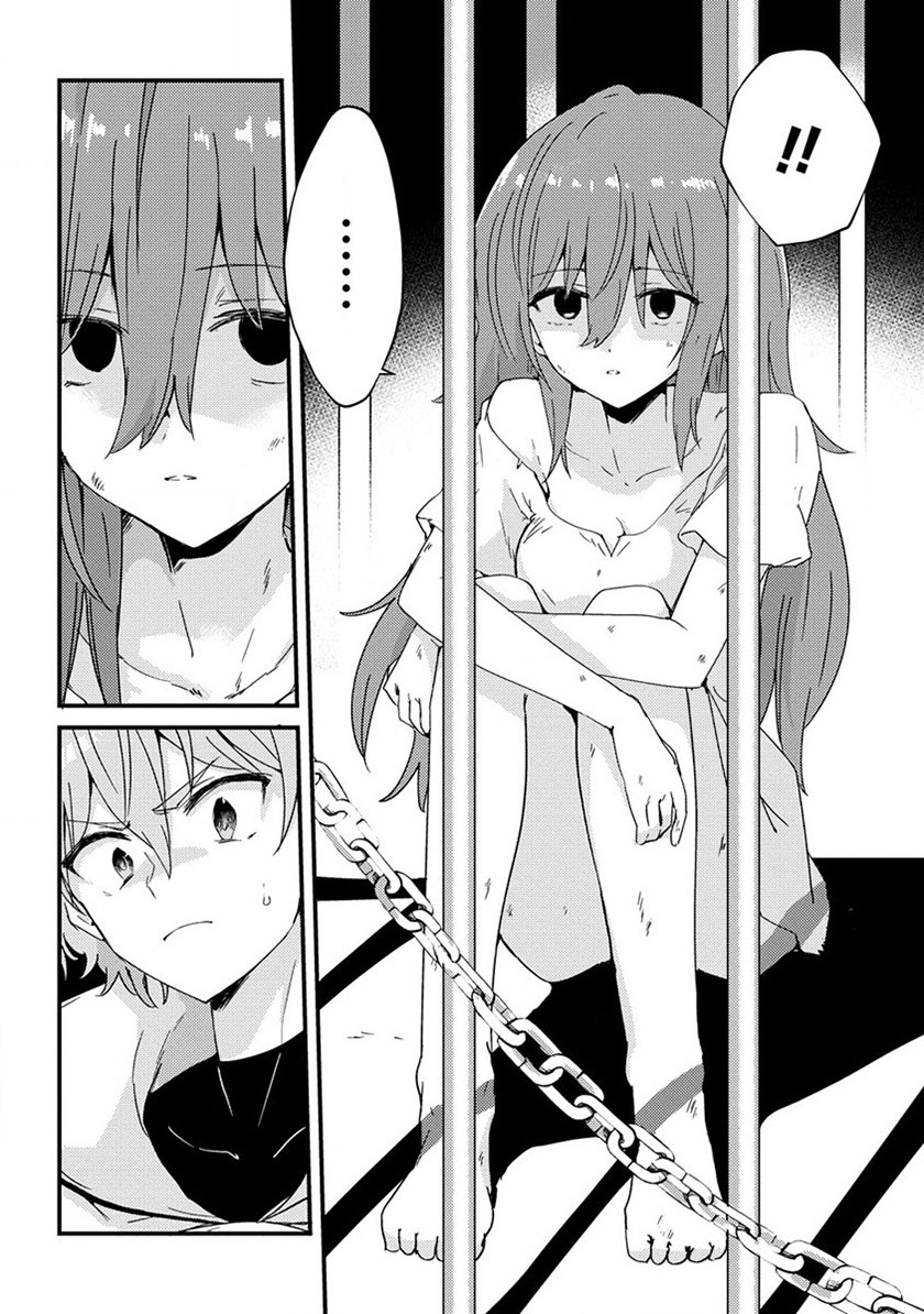 Uchi no Maid to Kekkon suru Tamenara ore wa Harem wo Tsukuru Chapter 13 Gambar 15