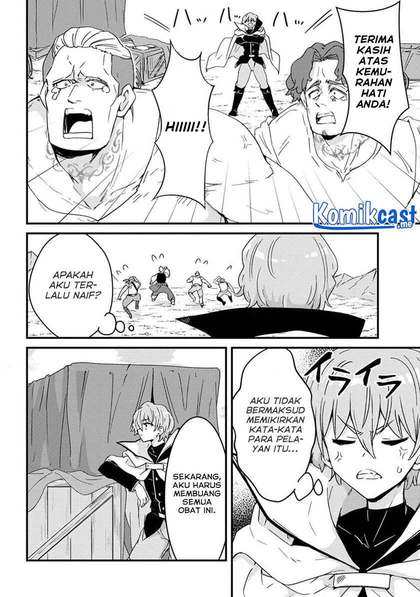 Uchi no Maid to Kekkon suru Tamenara ore wa Harem wo Tsukuru Chapter 13 Gambar 21