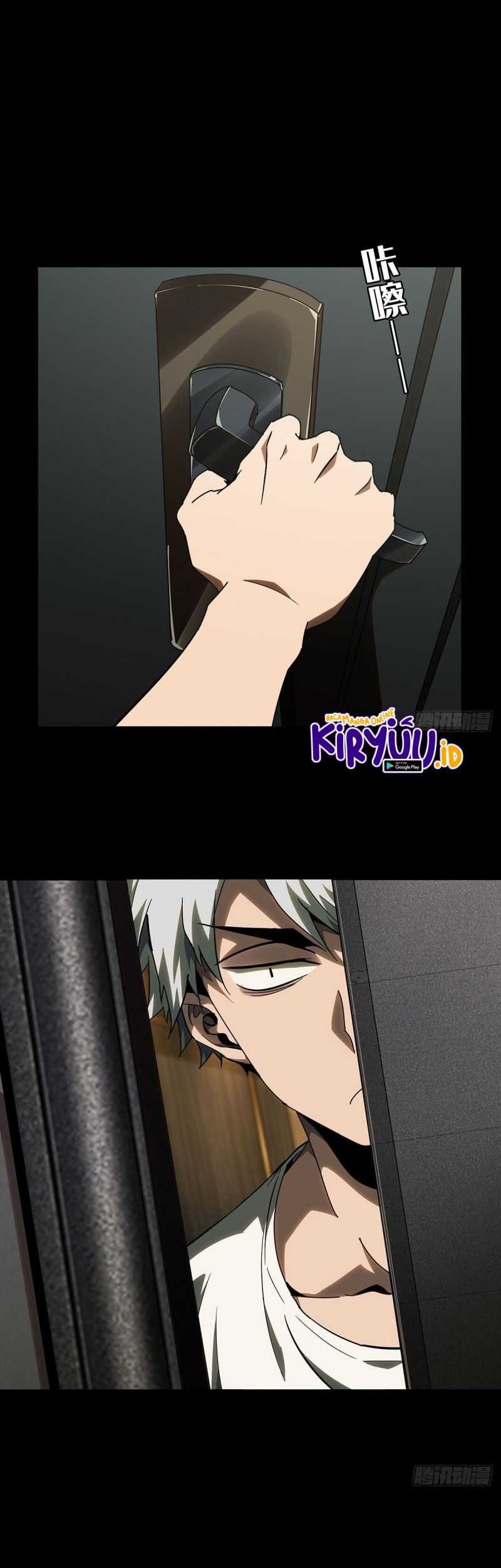 Baca Da Xiang Wuxing Chapter 66 Gambar 2