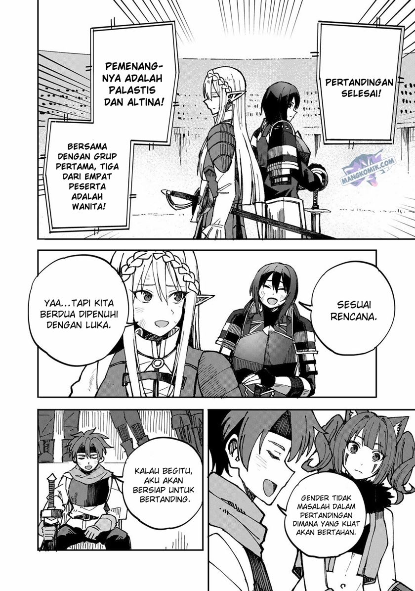 Dorei Shounin shika Sentakushi ga nai desu yo? ~Harem? Nani sore oishii no?~ Chapter 37 Gambar 19
