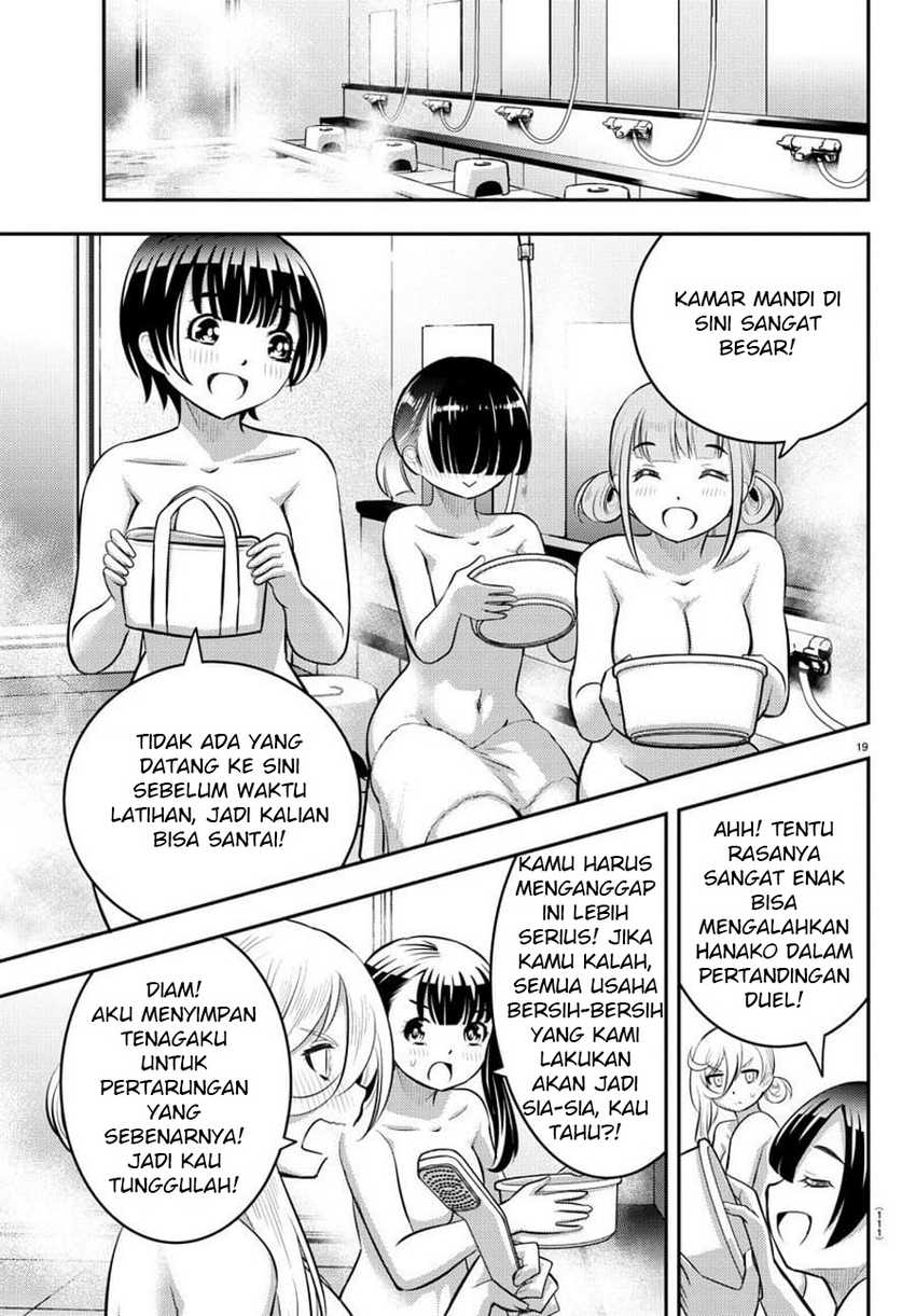 Yankee-kun to Hakujou Gaaru Chapter 59 Gambar 20