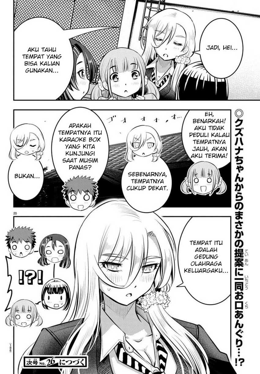 Yankee-kun to Hakujou Gaaru Chapter 57 Gambar 21