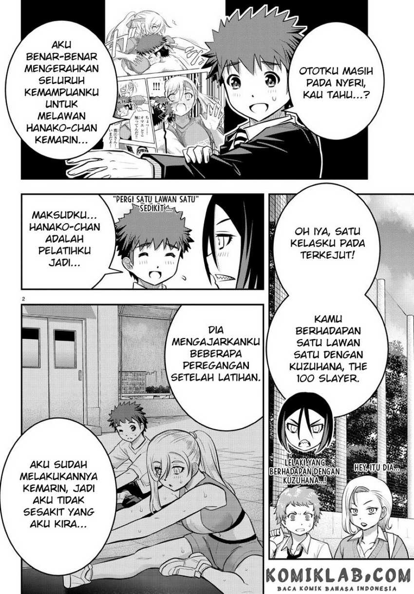 Yankee-kun to Hakujou Gaaru Chapter 50 Gambar 4
