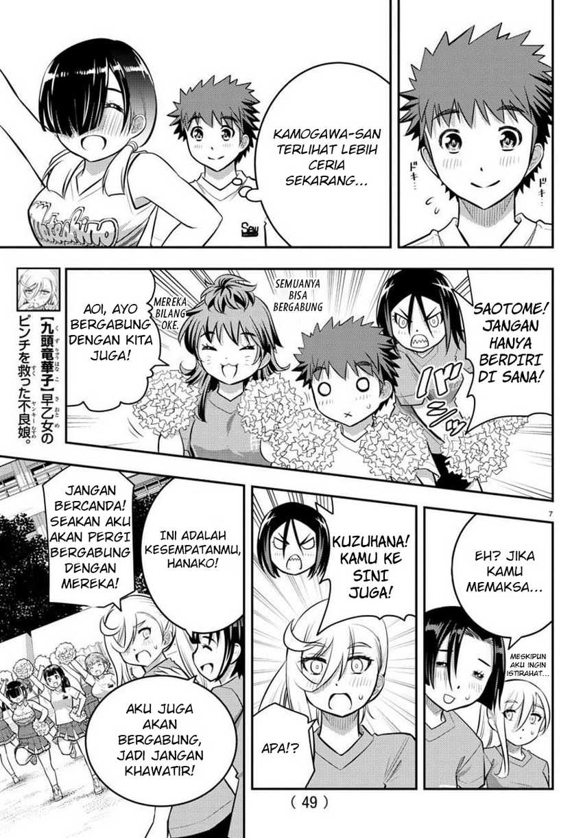 Yankee-kun to Hakujou Gaaru Chapter 49 Gambar 8