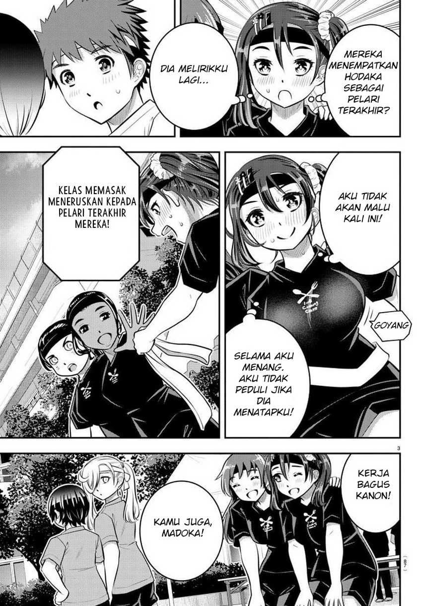 Yankee-kun to Hakujou Gaaru Chapter 46 Gambar 5