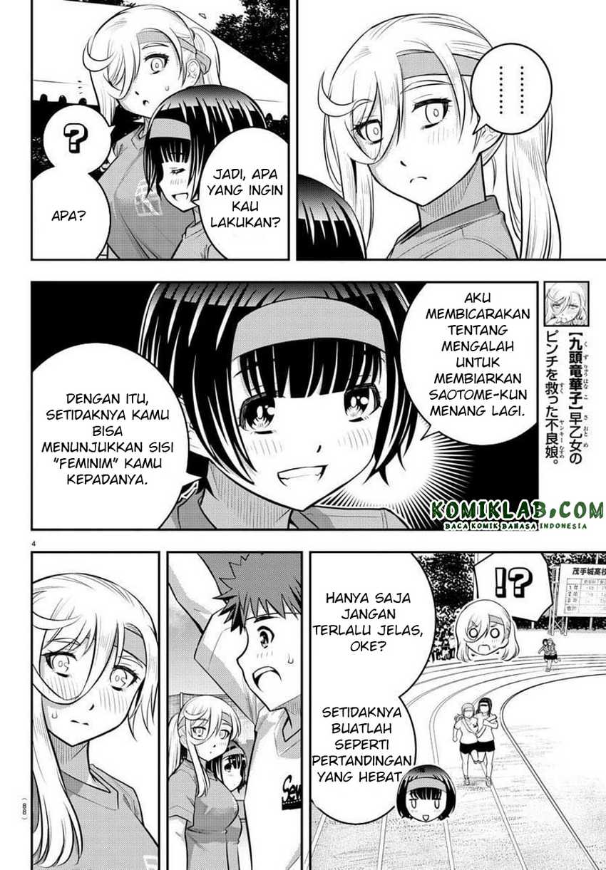 Yankee-kun to Hakujou Gaaru Chapter 46 Gambar 6