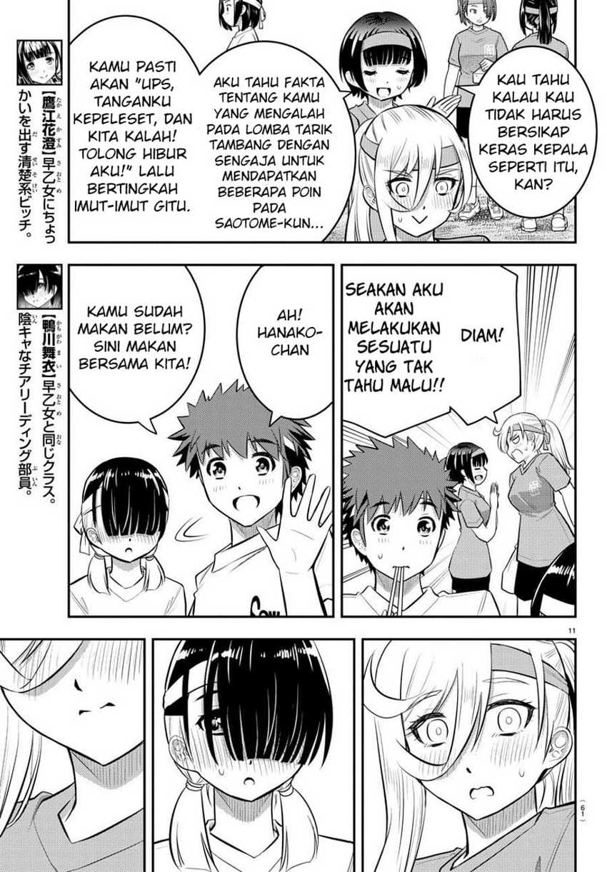 Yankee-kun to Hakujou Gaaru Chapter 45 Gambar 12