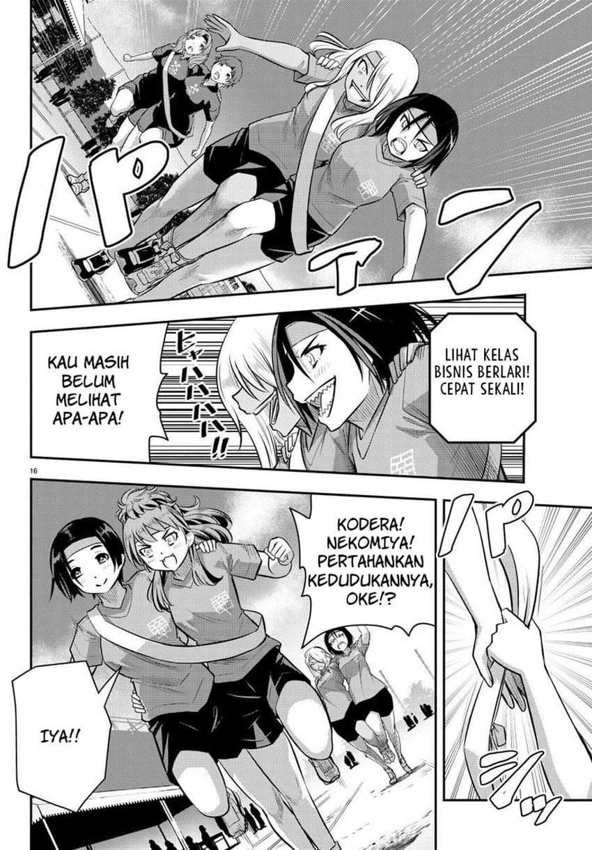 Yankee-kun to Hakujou Gaaru Chapter 45 Gambar 17