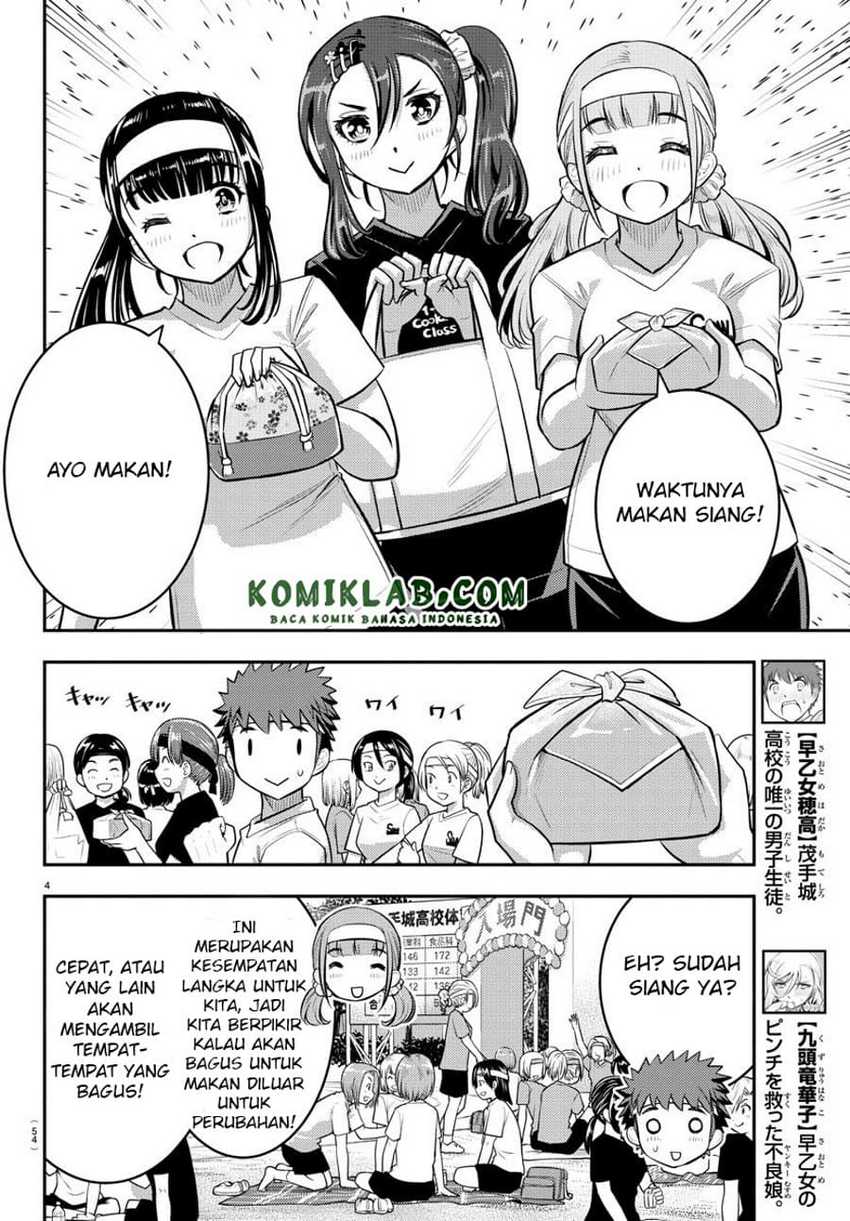 Yankee-kun to Hakujou Gaaru Chapter 45 Gambar 5