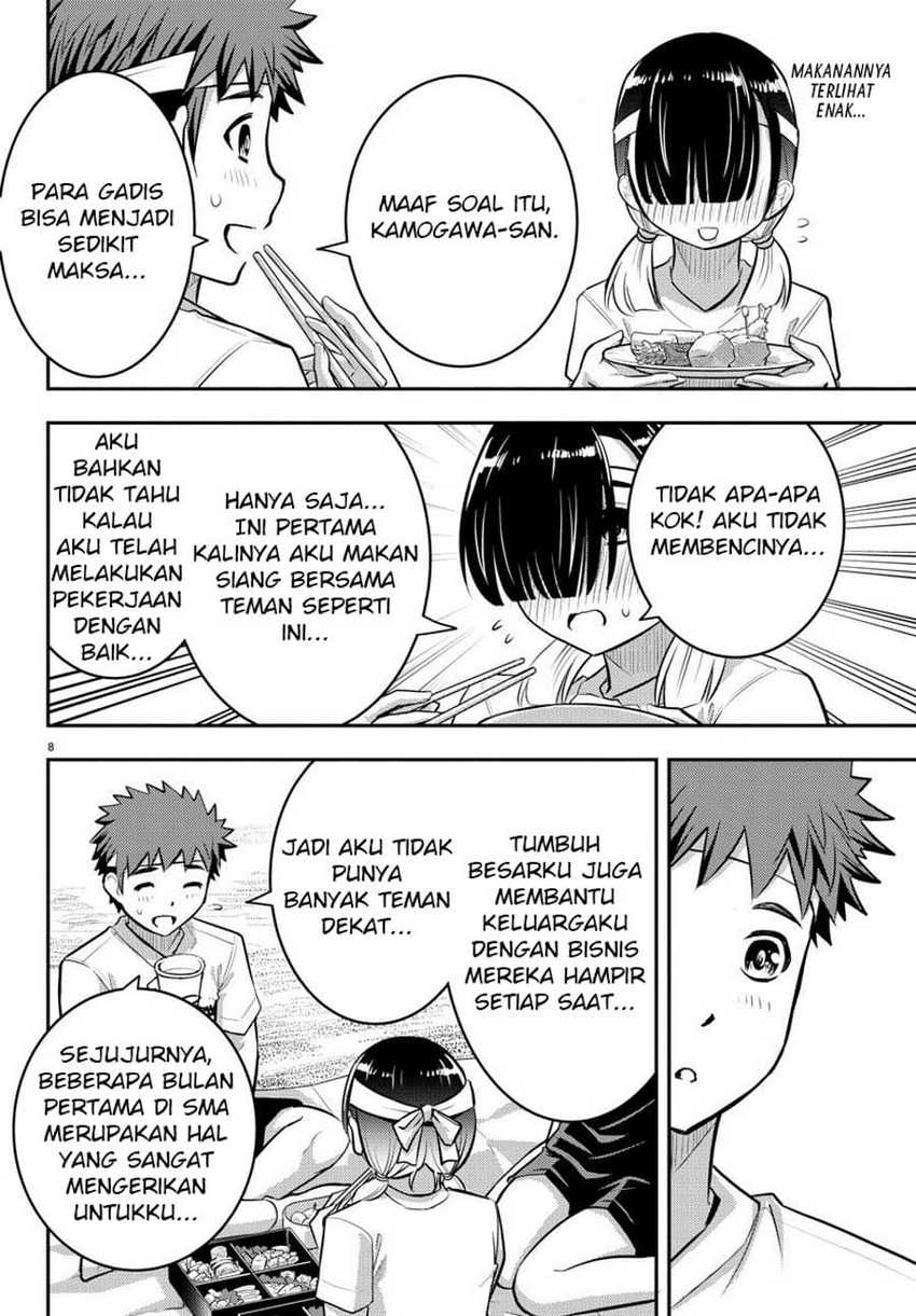 Yankee-kun to Hakujou Gaaru Chapter 45 Gambar 9