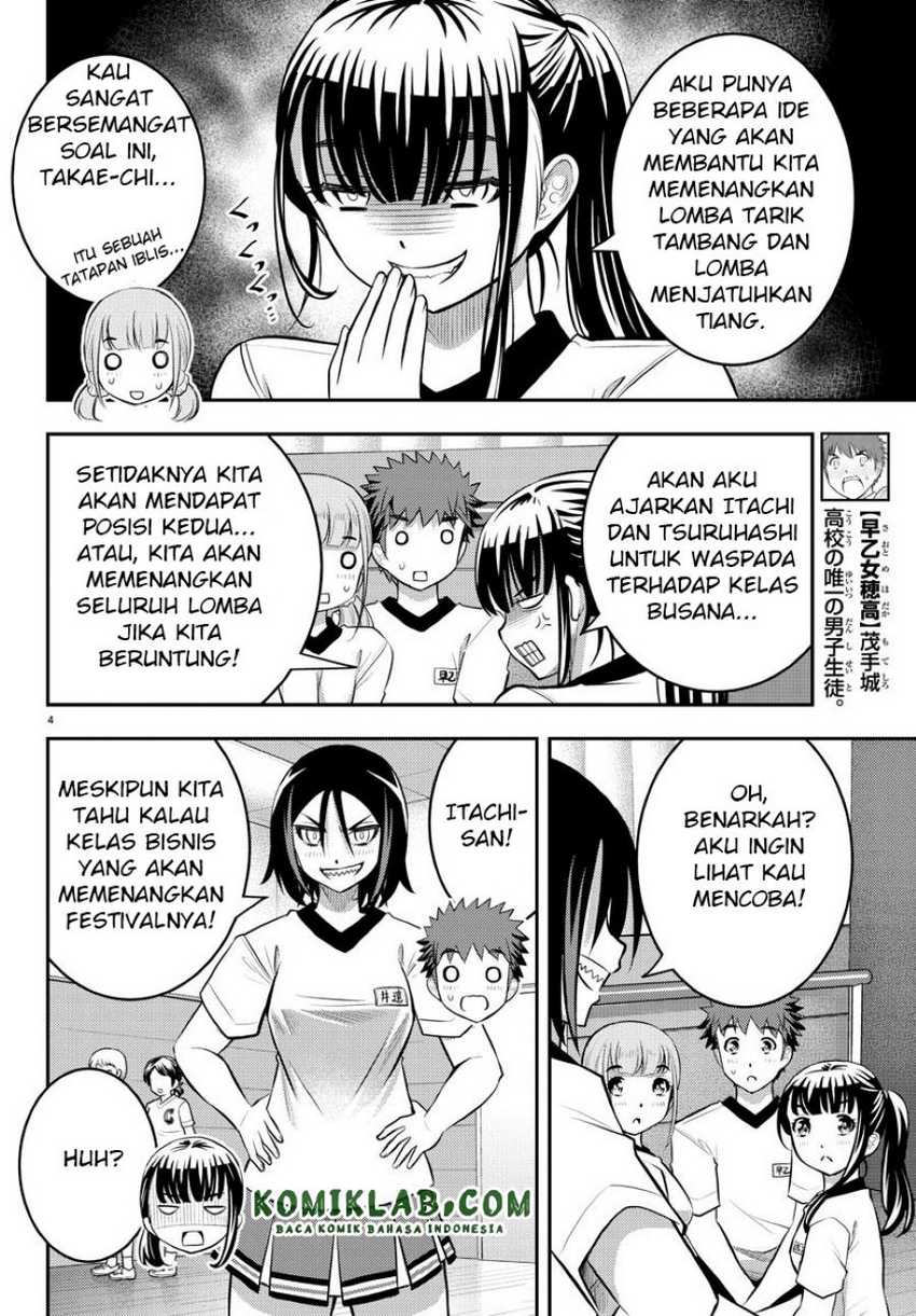 Yankee-kun to Hakujou Gaaru Chapter 42 Gambar 6