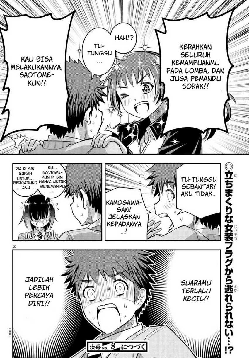 Yankee-kun to Hakujou Gaaru Chapter 40 Gambar 21