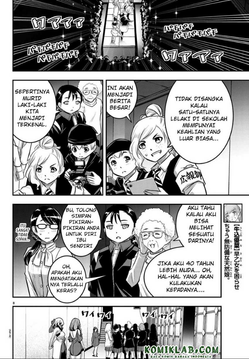 Yankee-kun to Hakujou Gaaru Chapter 38 Gambar 8