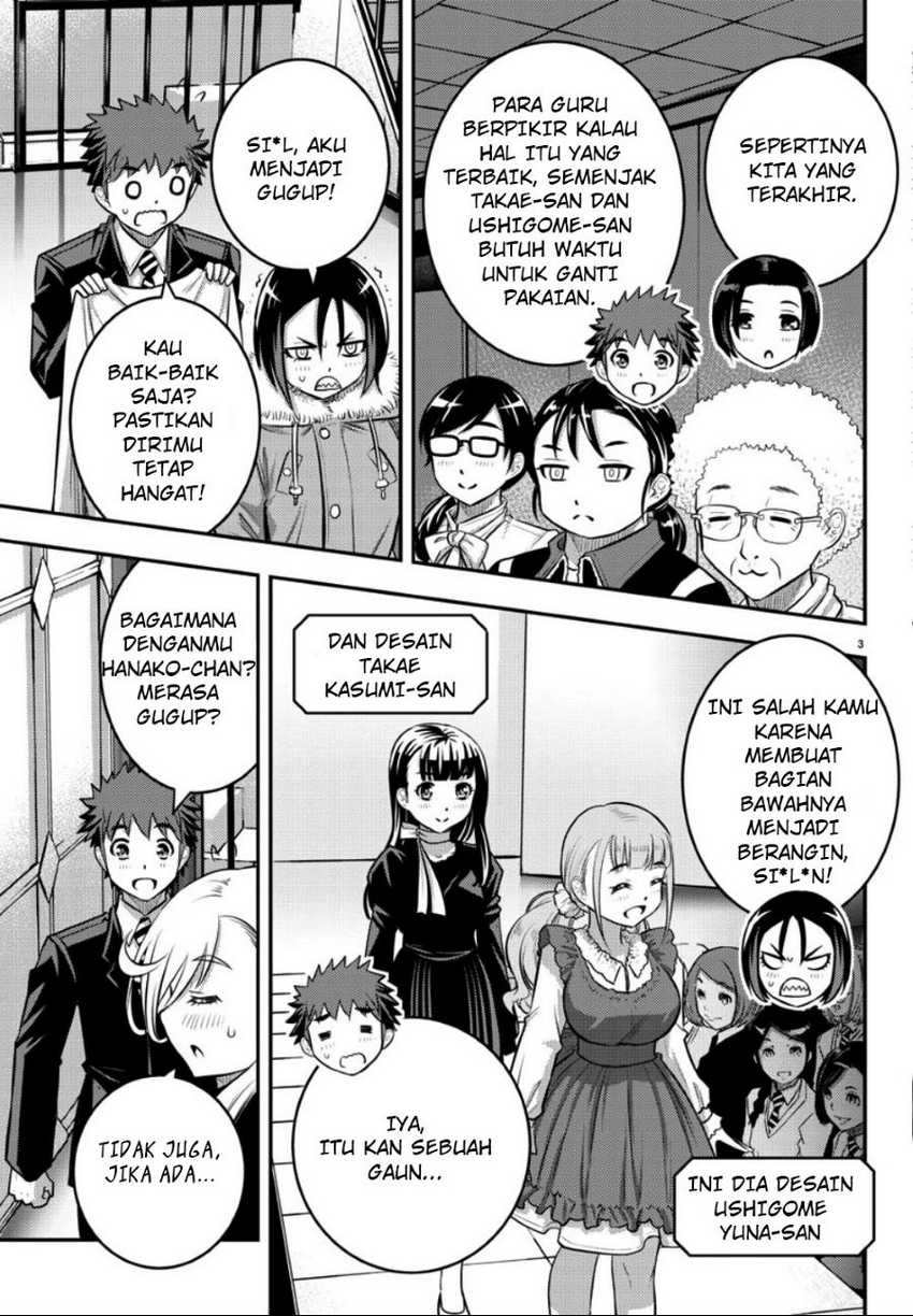 Yankee-kun to Hakujou Gaaru Chapter 37 Gambar 5
