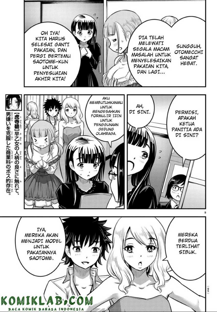 Yankee-kun to Hakujou Gaaru Chapter 36 Gambar 10