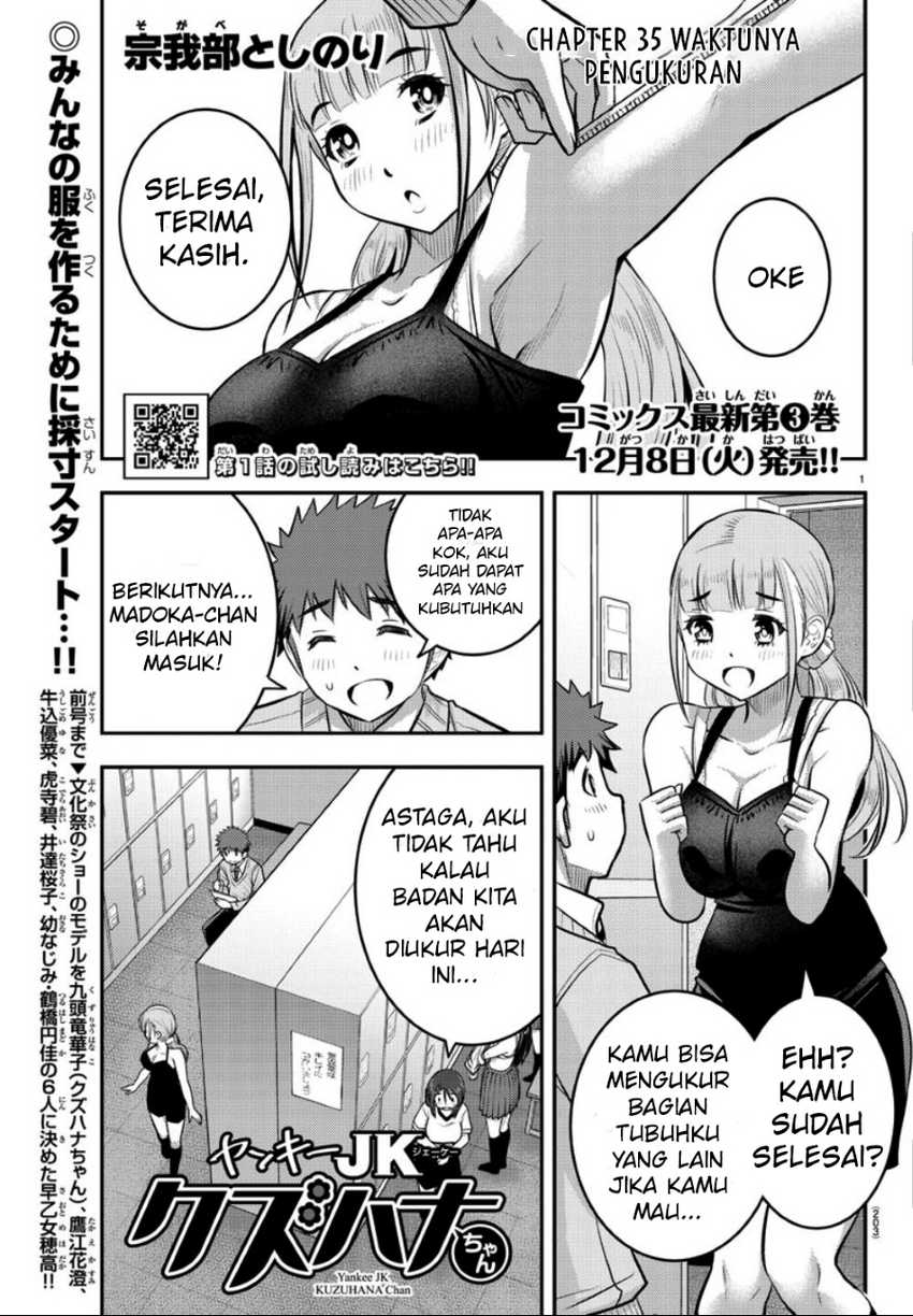 Baca  Yankee-kun to Hakujou Gaaru Chapter 35 Gambar 2