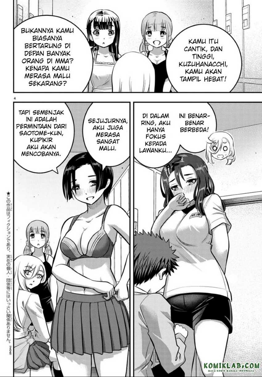 Yankee-kun to Hakujou Gaaru Chapter 35 Gambar 4