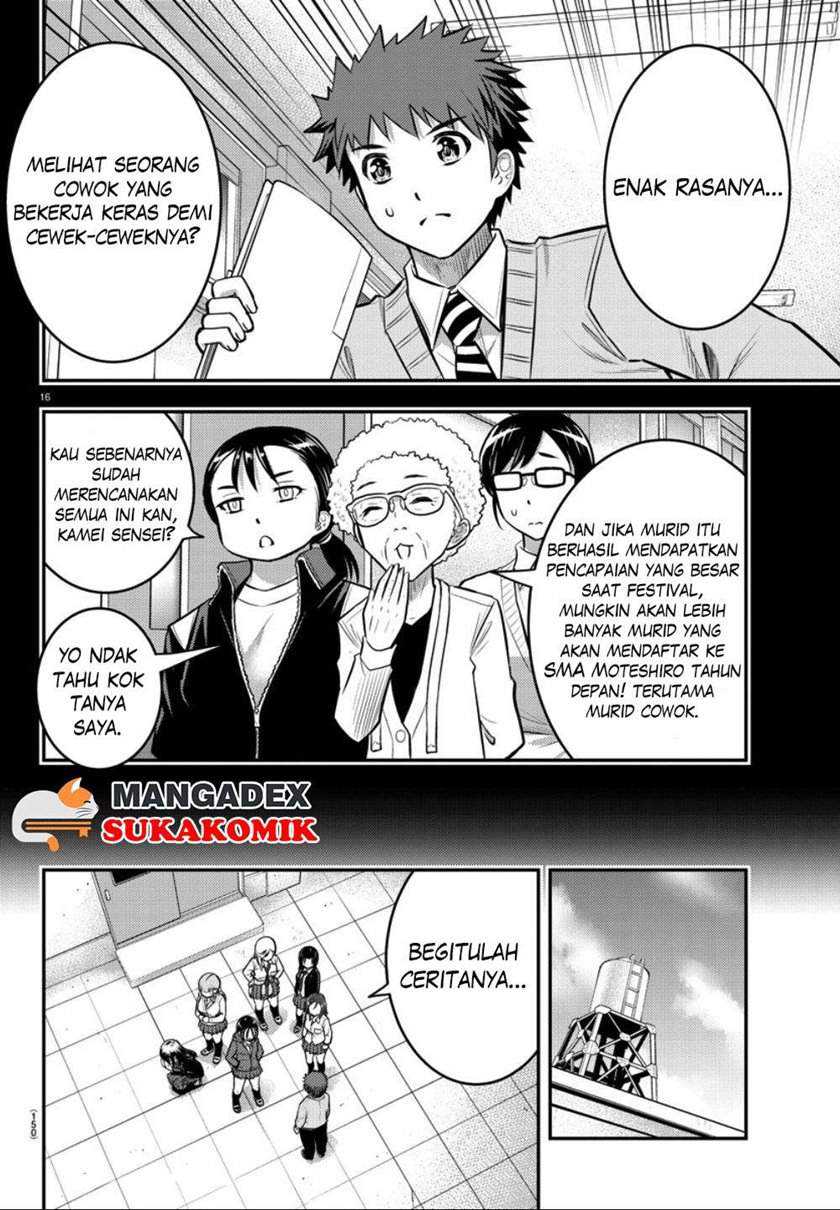 Yankee-kun to Hakujou Gaaru Chapter 34 Gambar 18