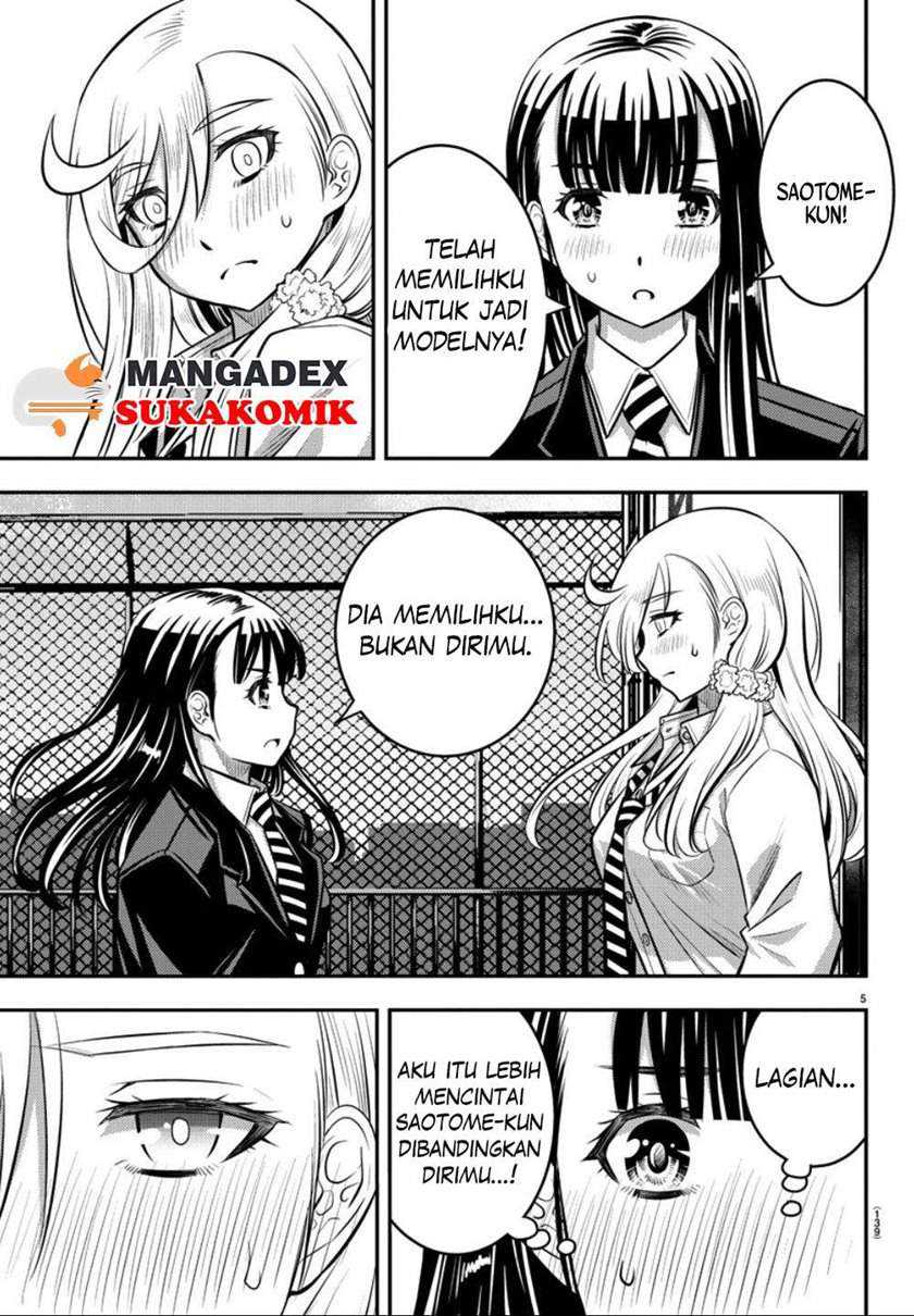 Yankee-kun to Hakujou Gaaru Chapter 34 Gambar 7