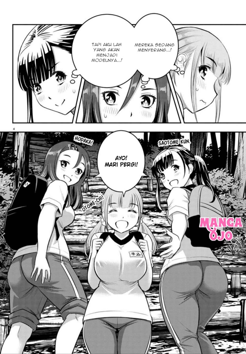 Yankee JK Kuzuhana-chan Chapter 28 Gambar 7