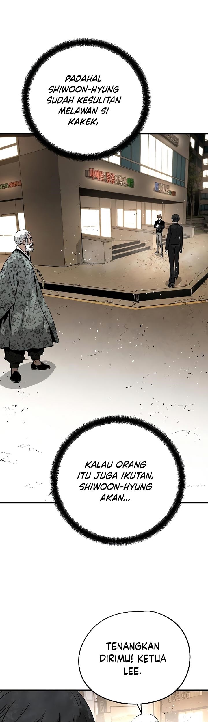 The Breaker Eternal Force Chapter 11 Gambar 75