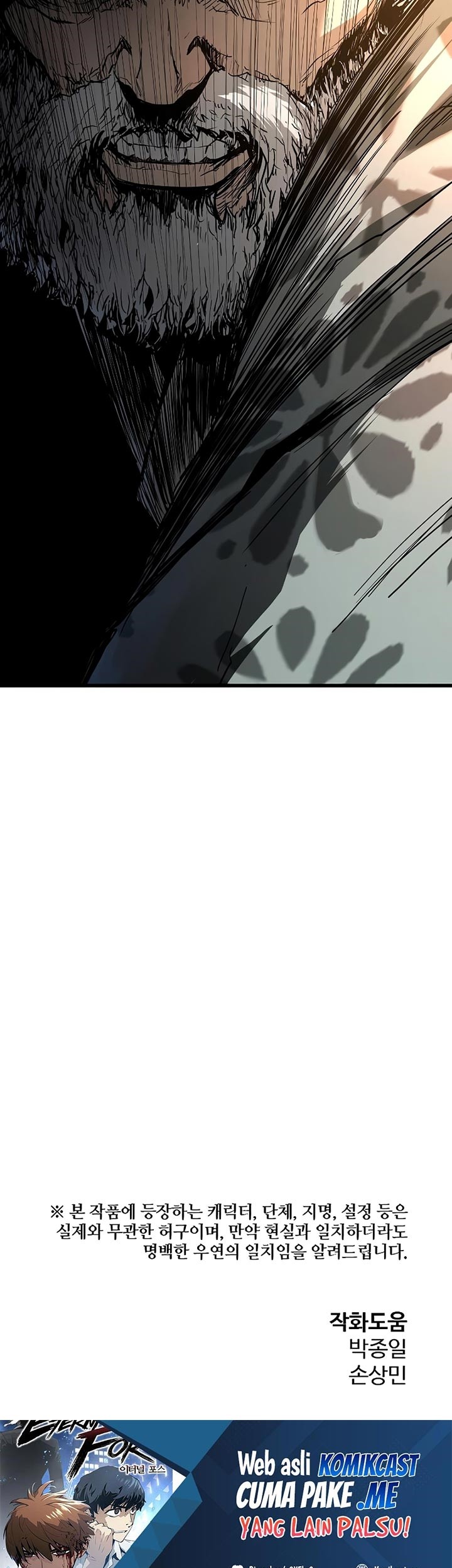 The Breaker Eternal Force Chapter 11 Gambar 86