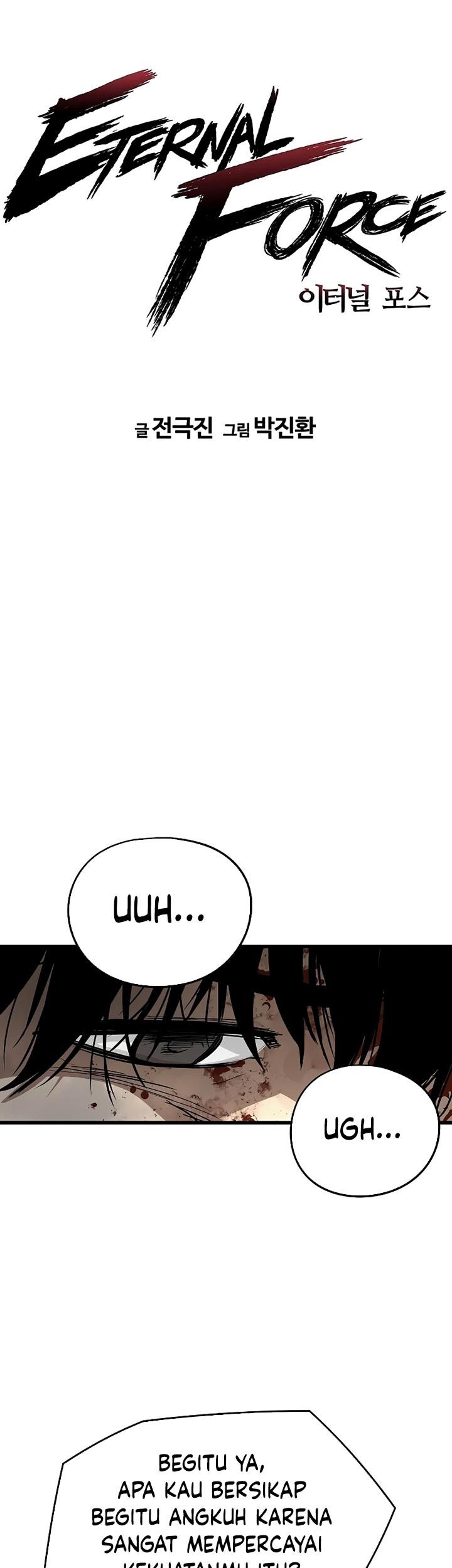 The Breaker Eternal Force Chapter 11 Gambar 9