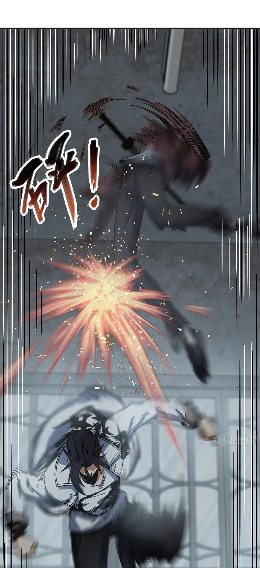 Starting from Guhuoniao Chapter 23 Gambar 16